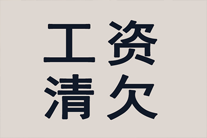 招商信用卡逾期额度查询